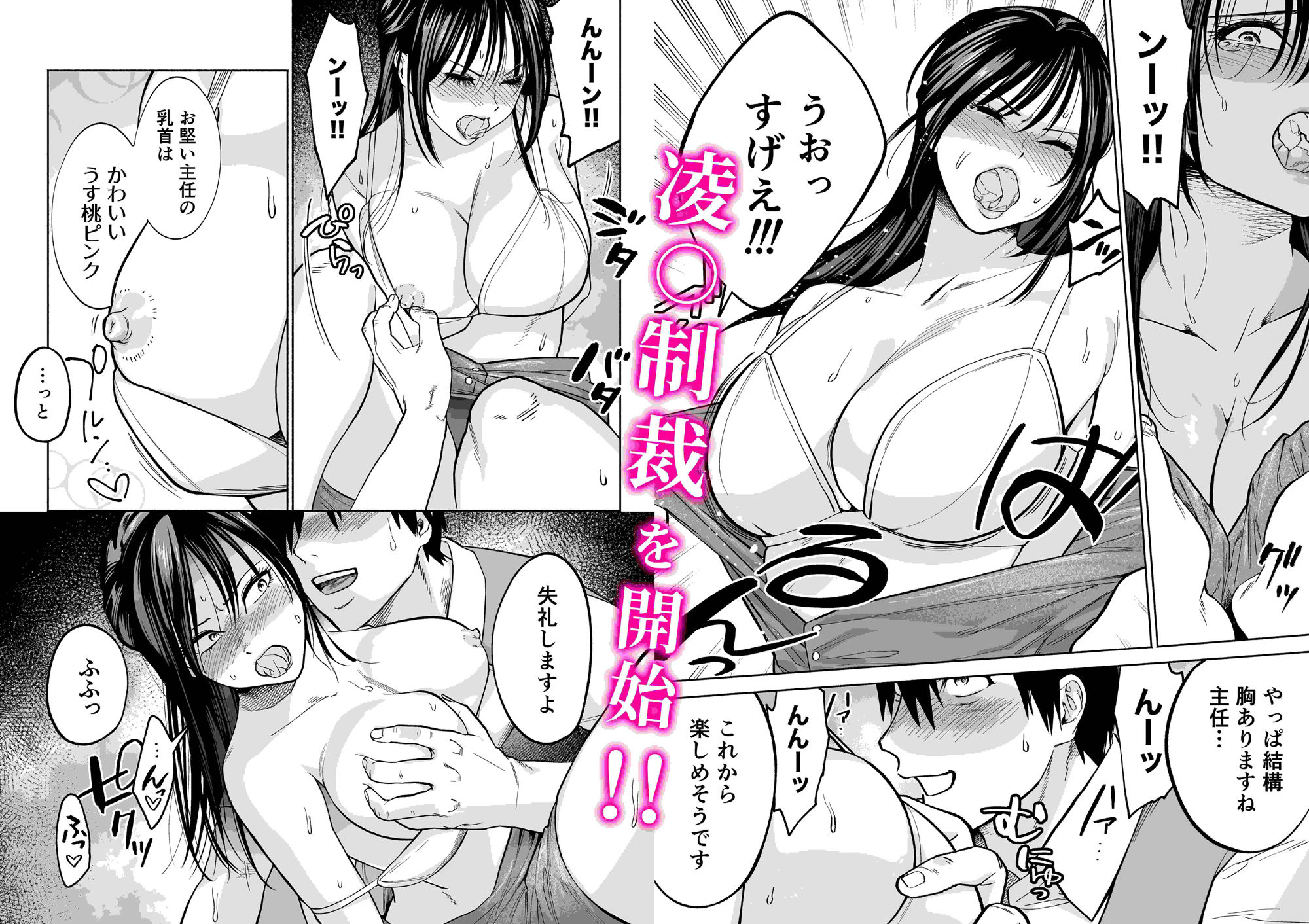 試し読み 4