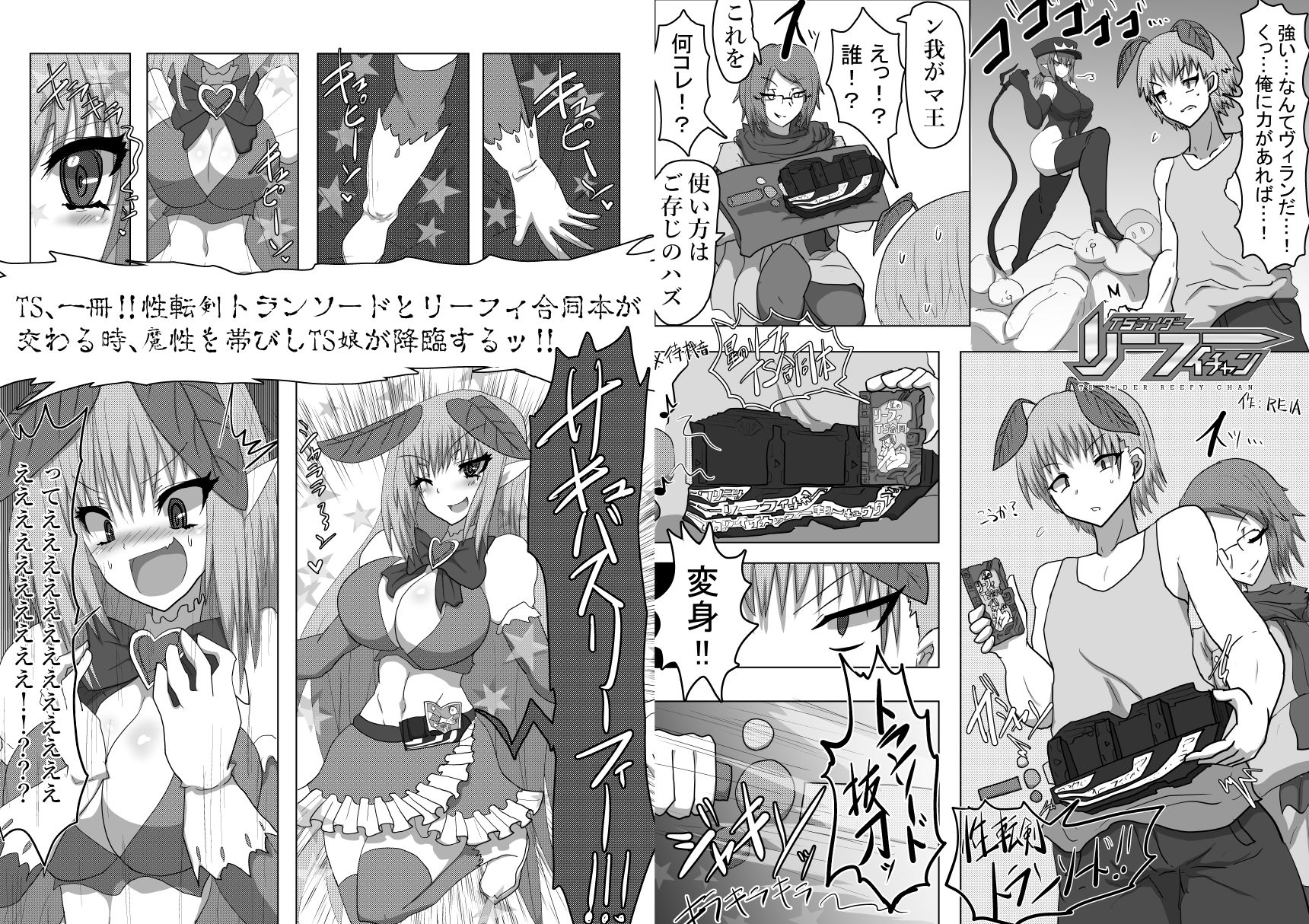試し読み 6