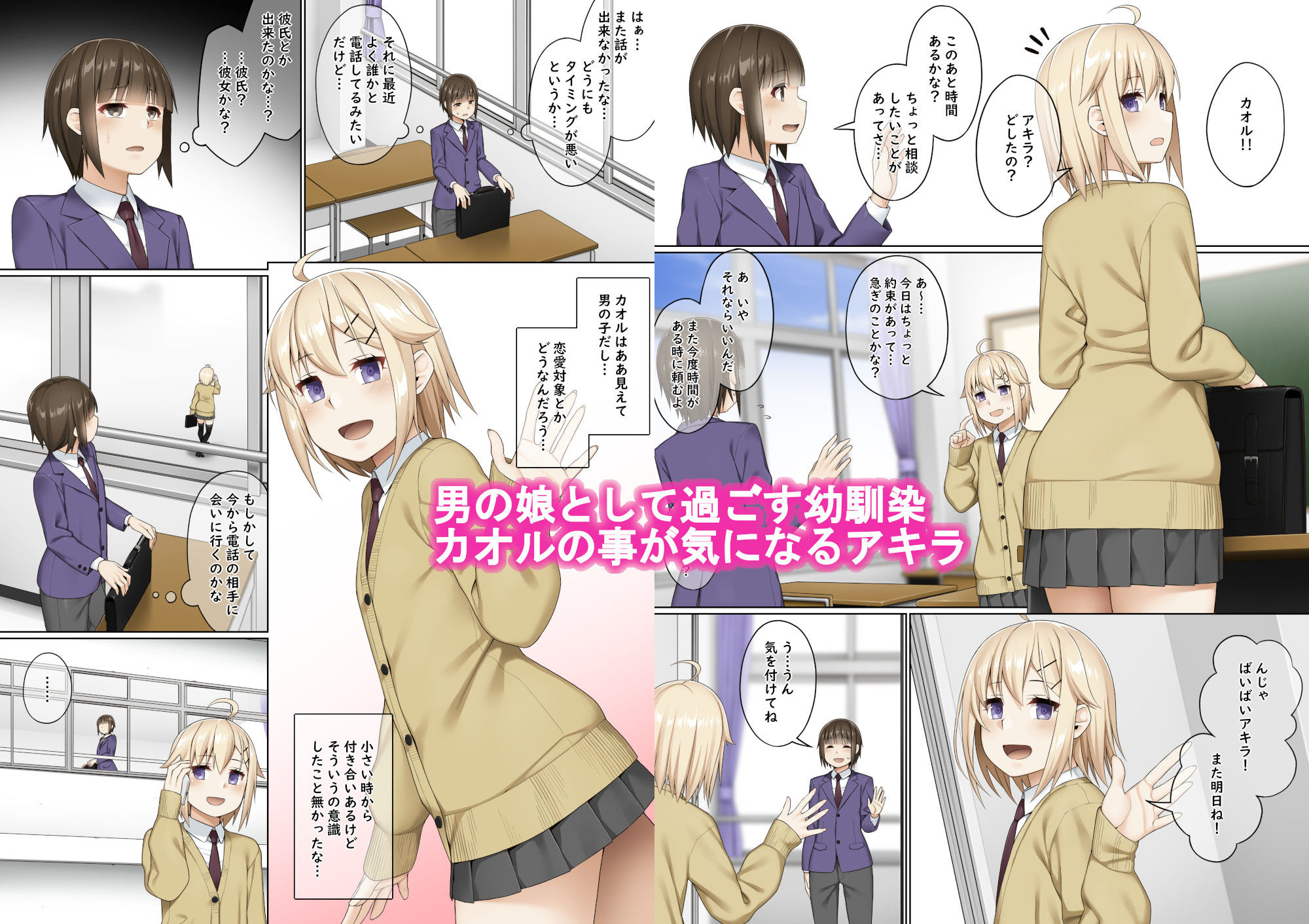 試し読み 1
