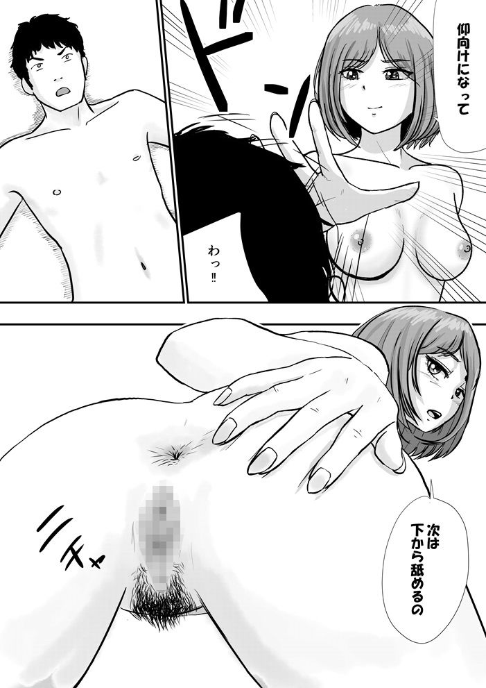 試し読み 10