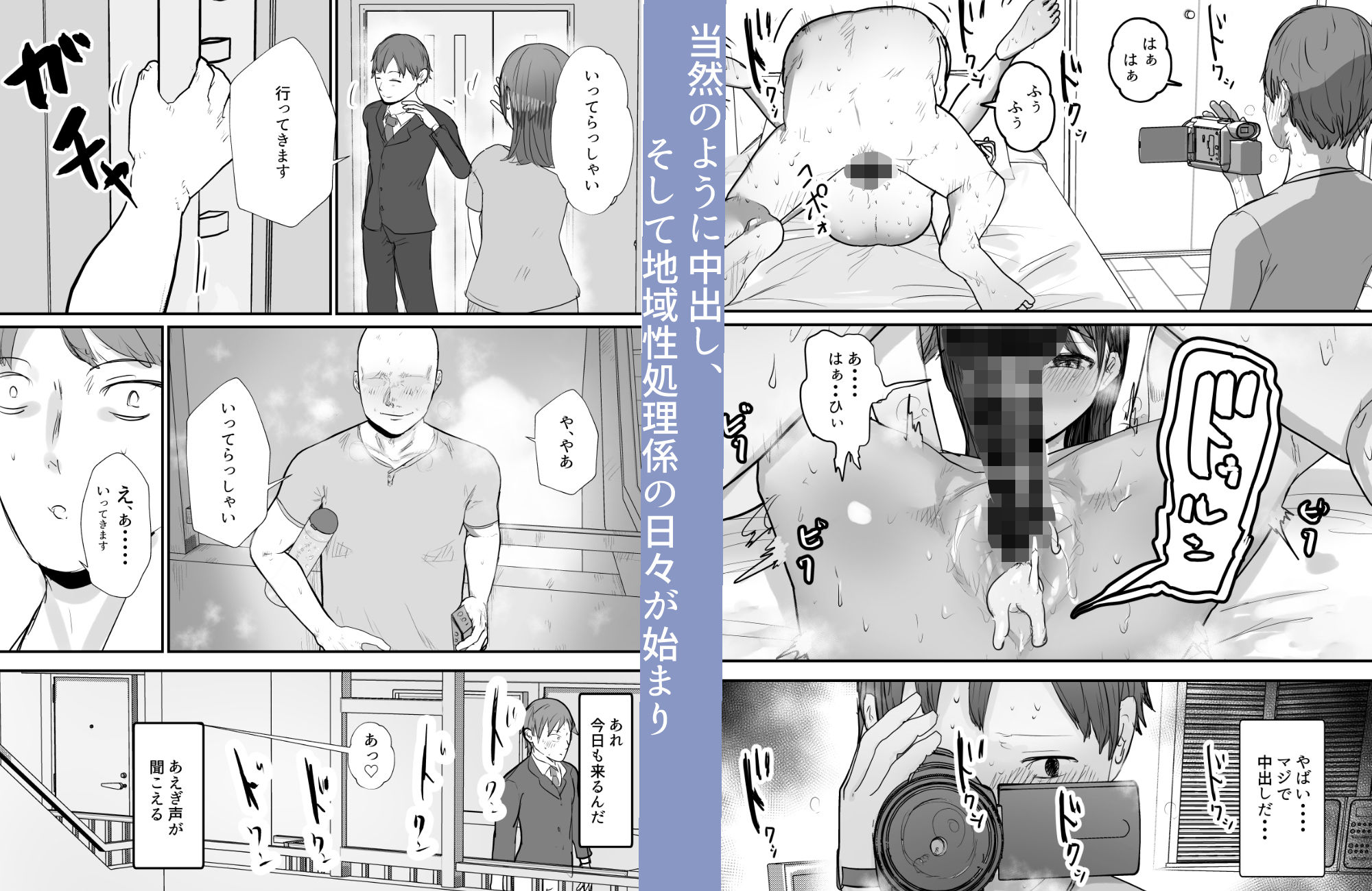 試し読み 7