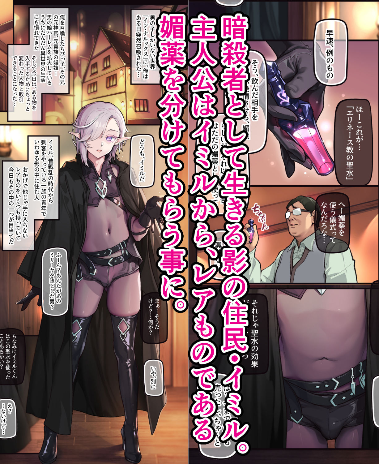 試し読み 1