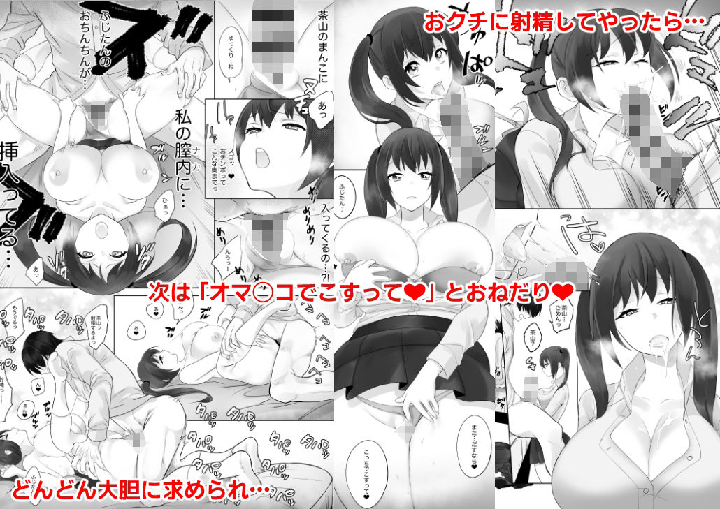 試し読み 5