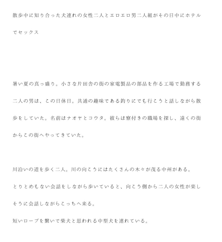 試し読み 1