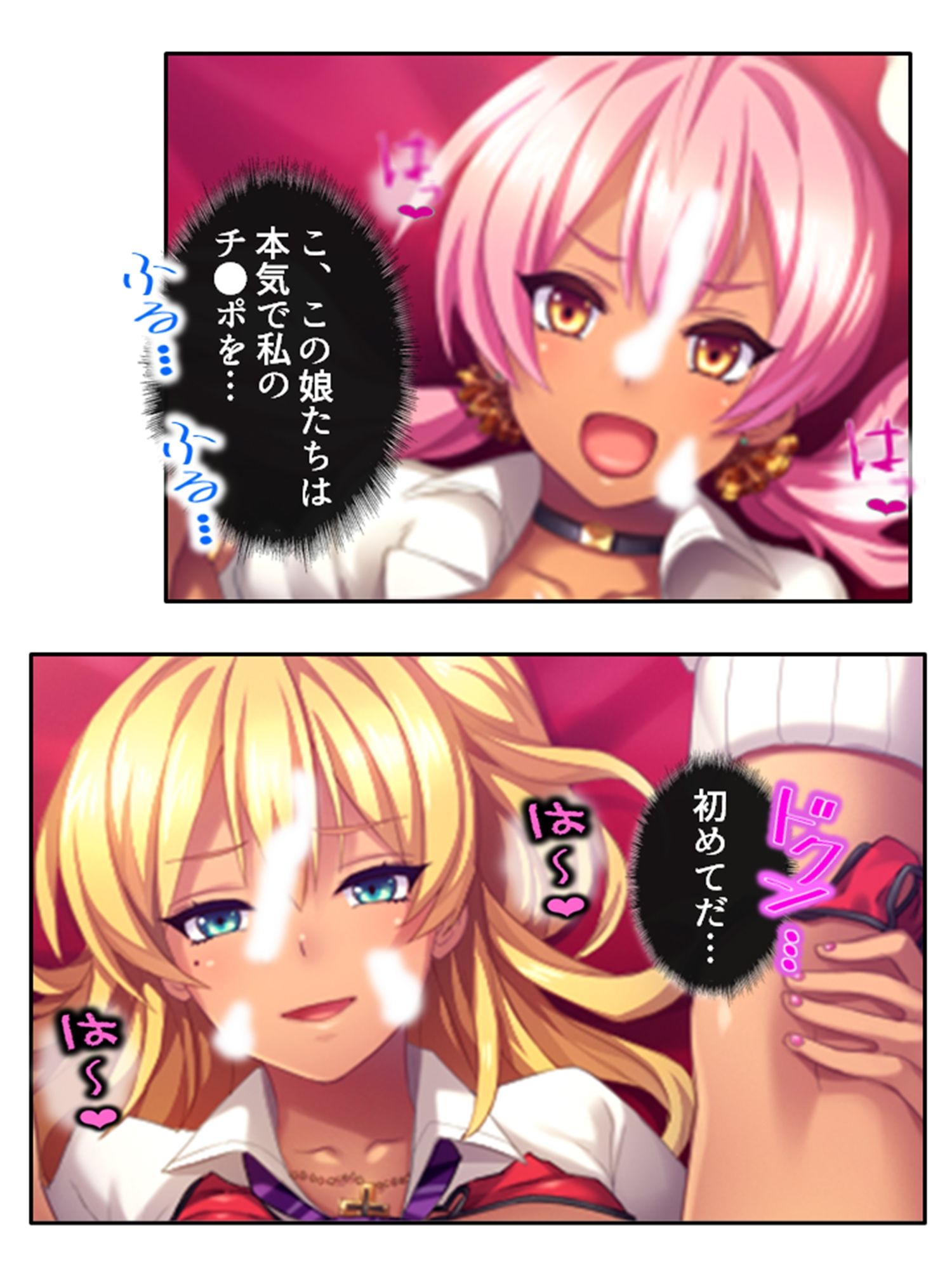 試し読み 6