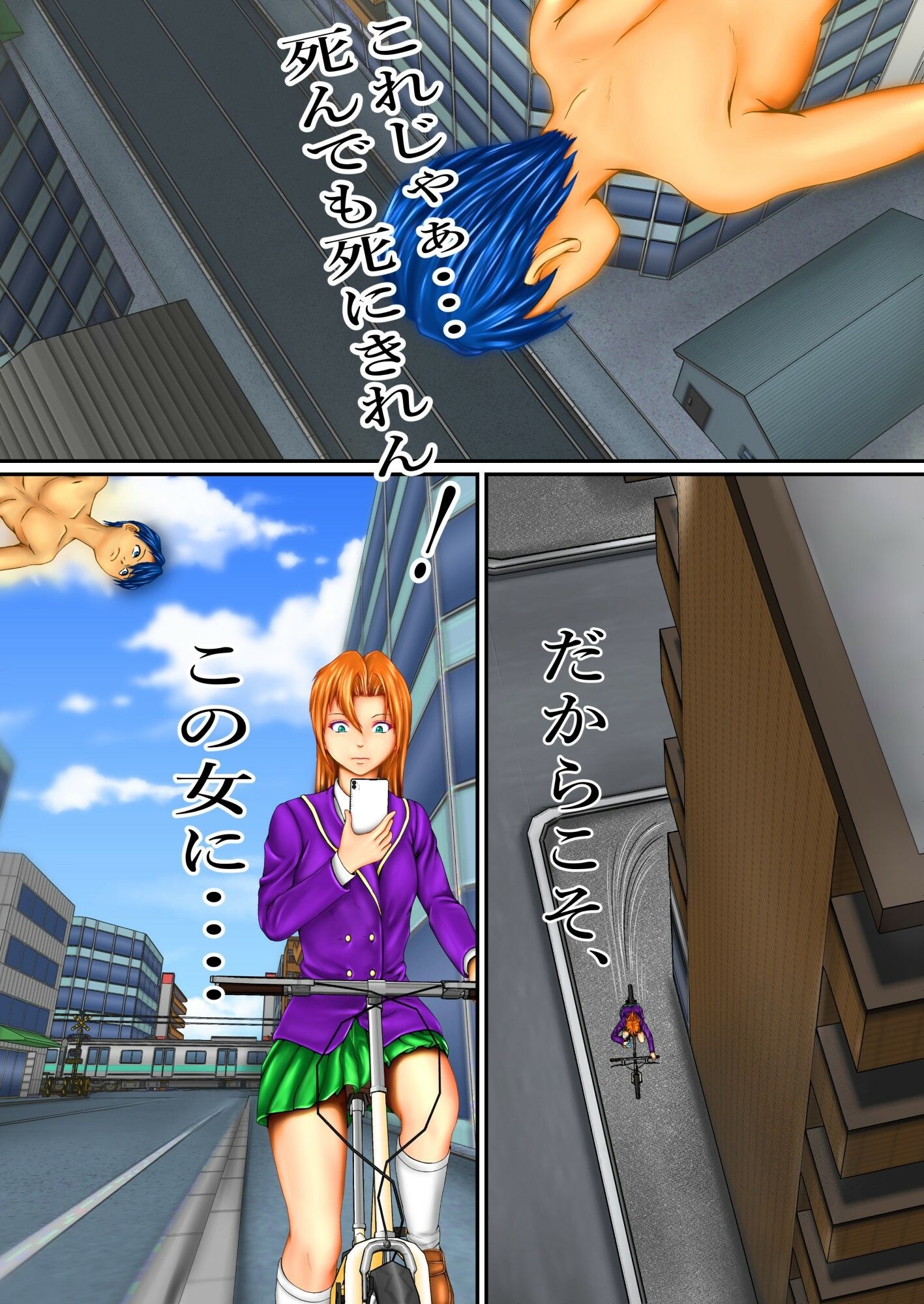 試し読み 4