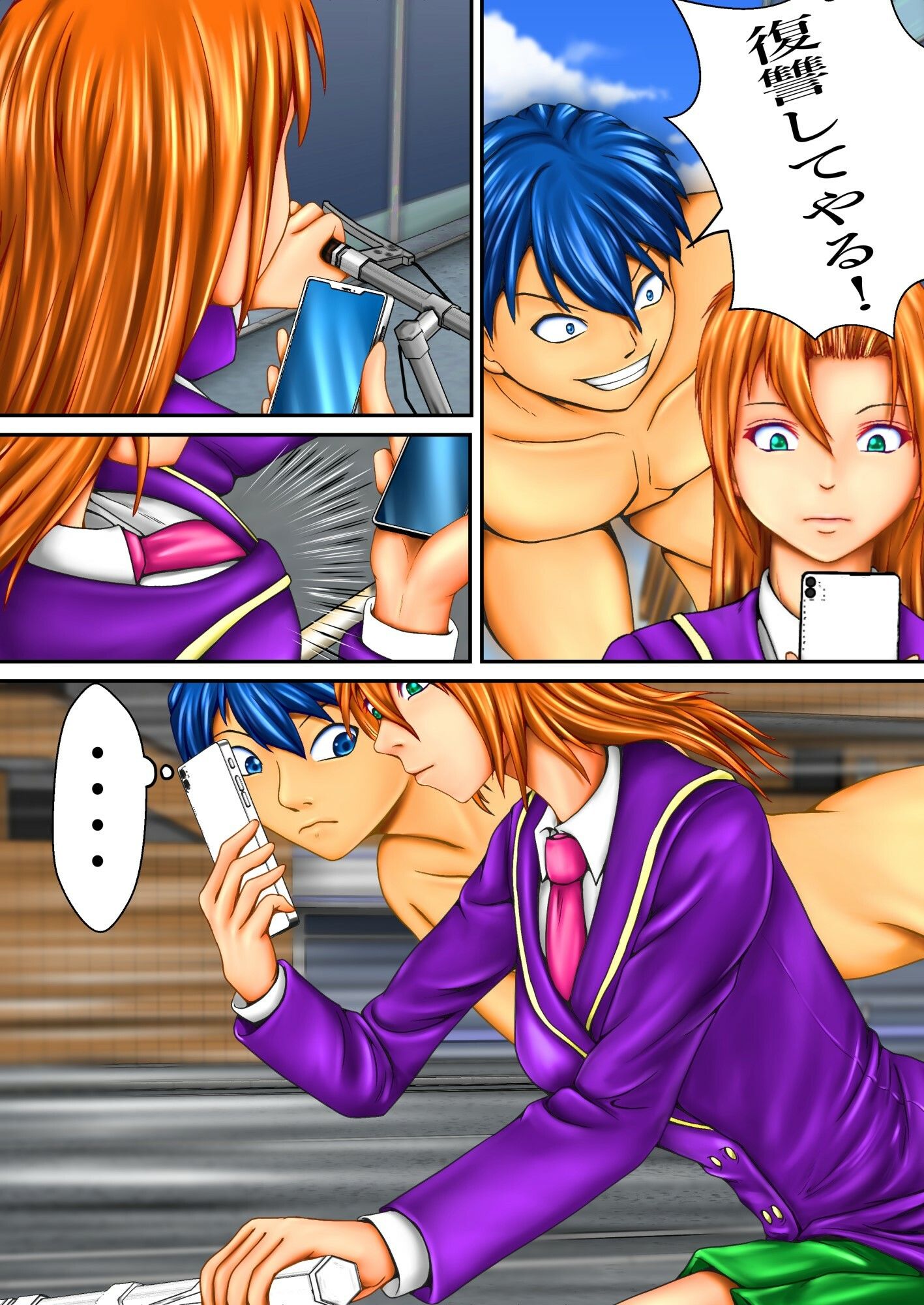 試し読み 5