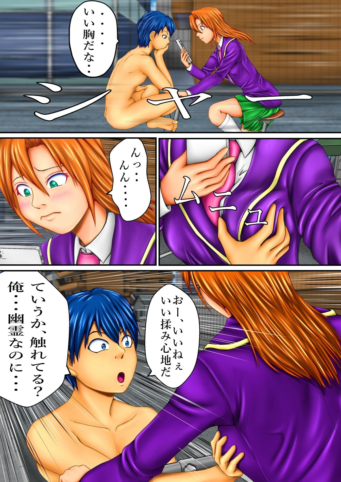 試し読み 6