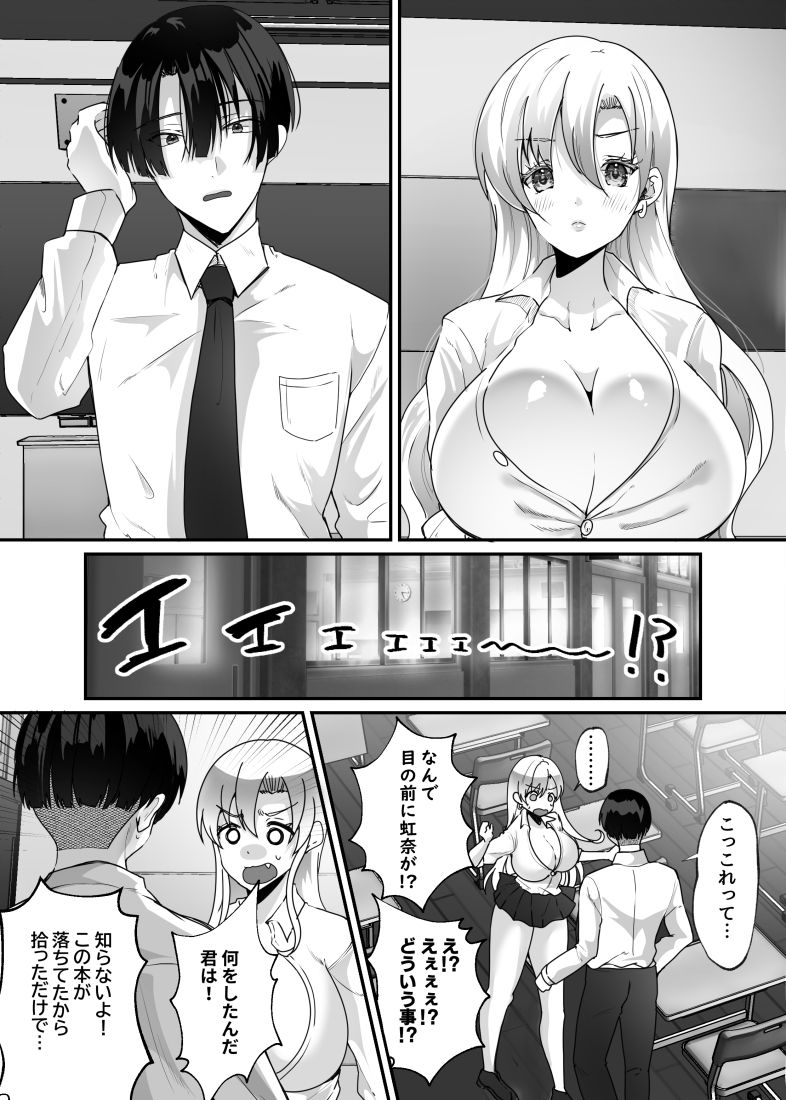 試し読み 10