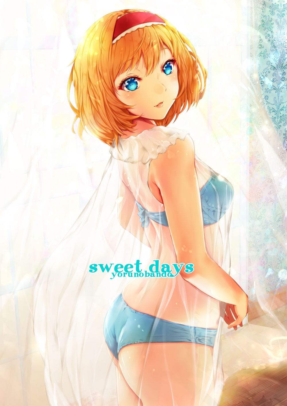 試し読み 6