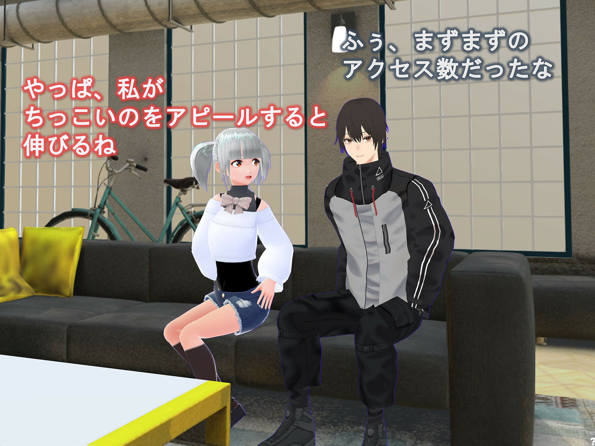 試し読み 3