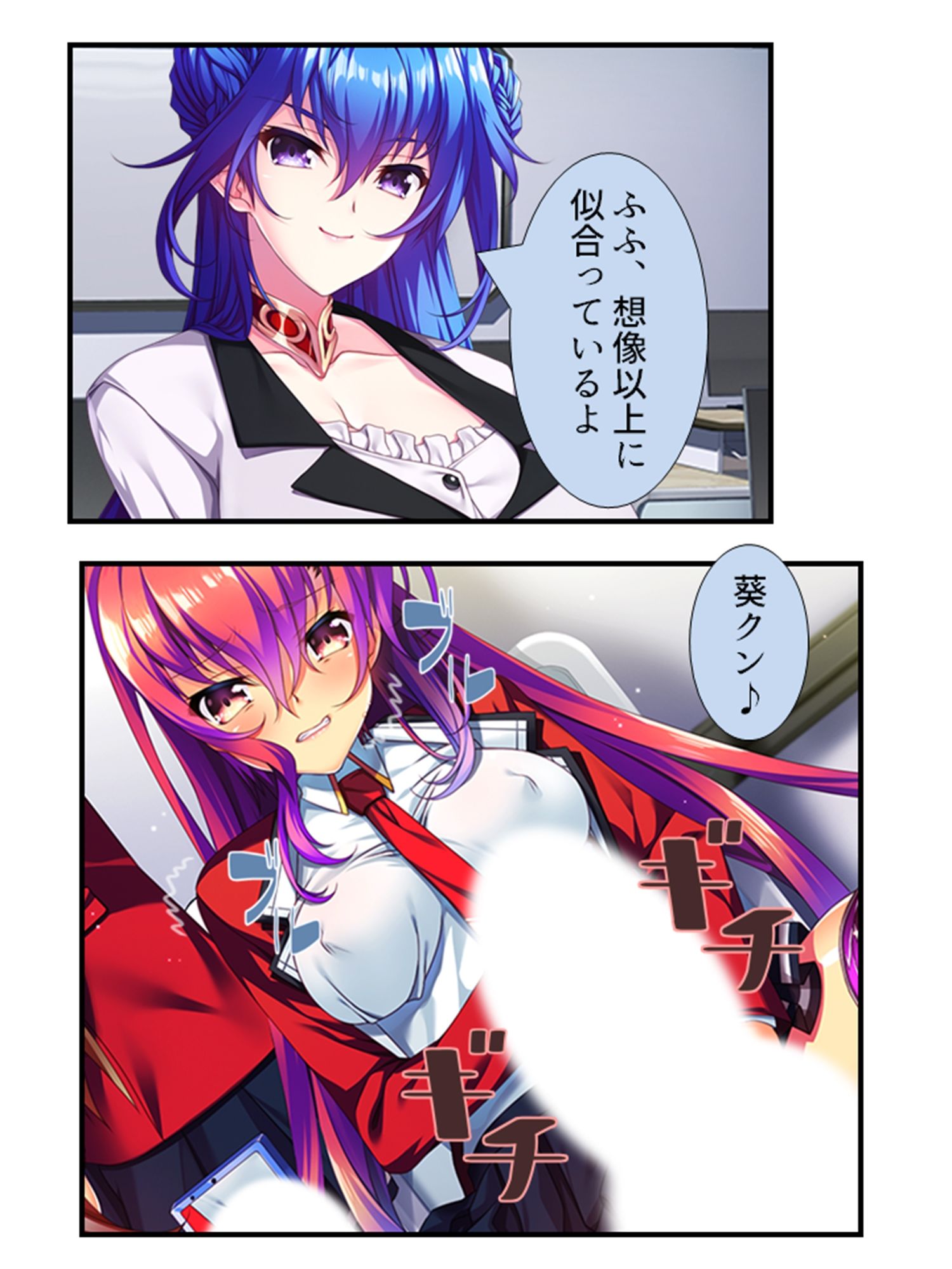 試し読み 7