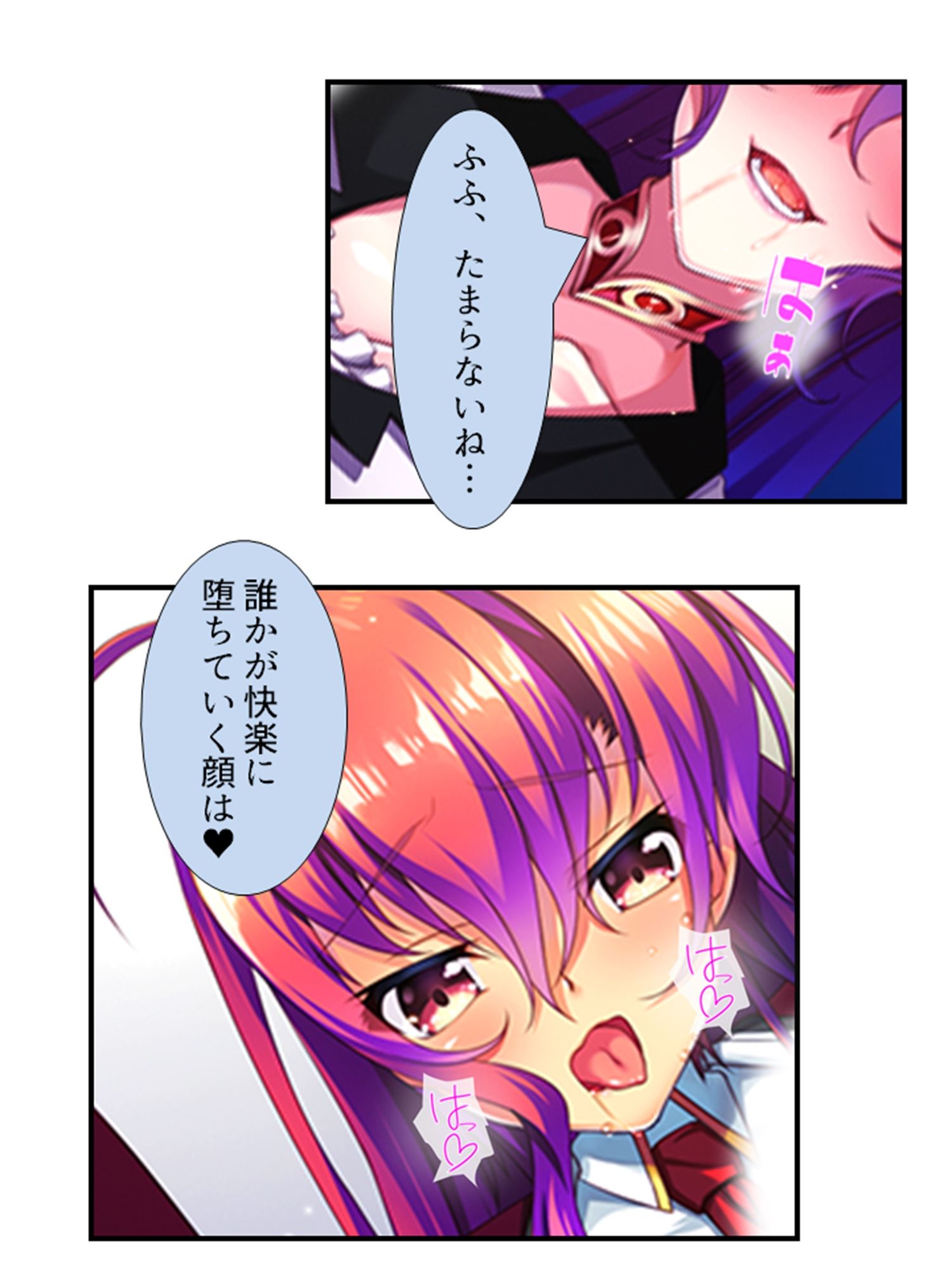 試し読み 9