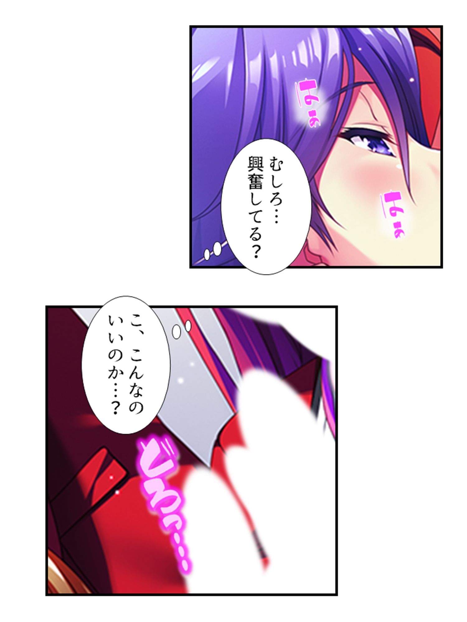 試し読み 10