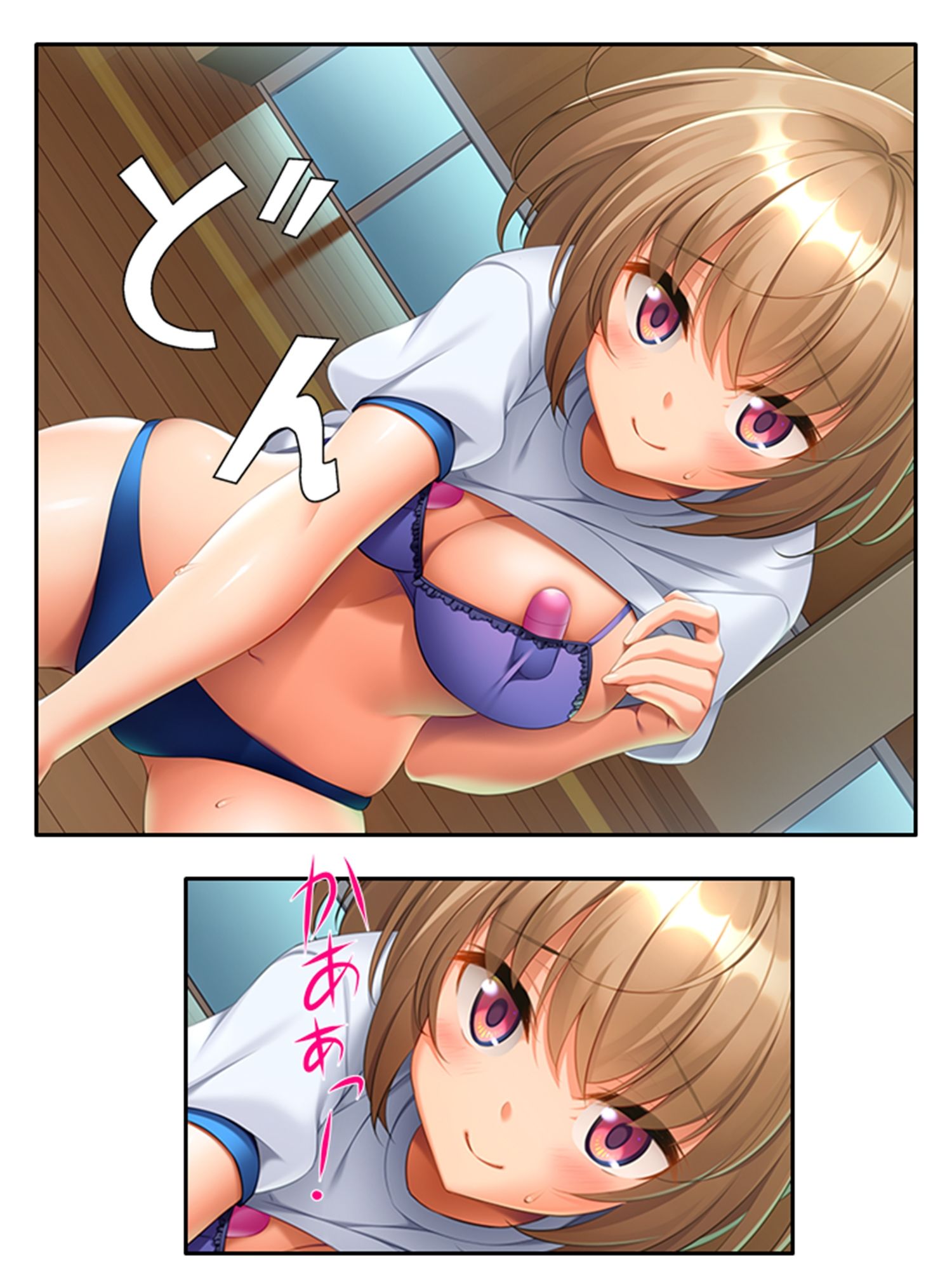 試し読み 10