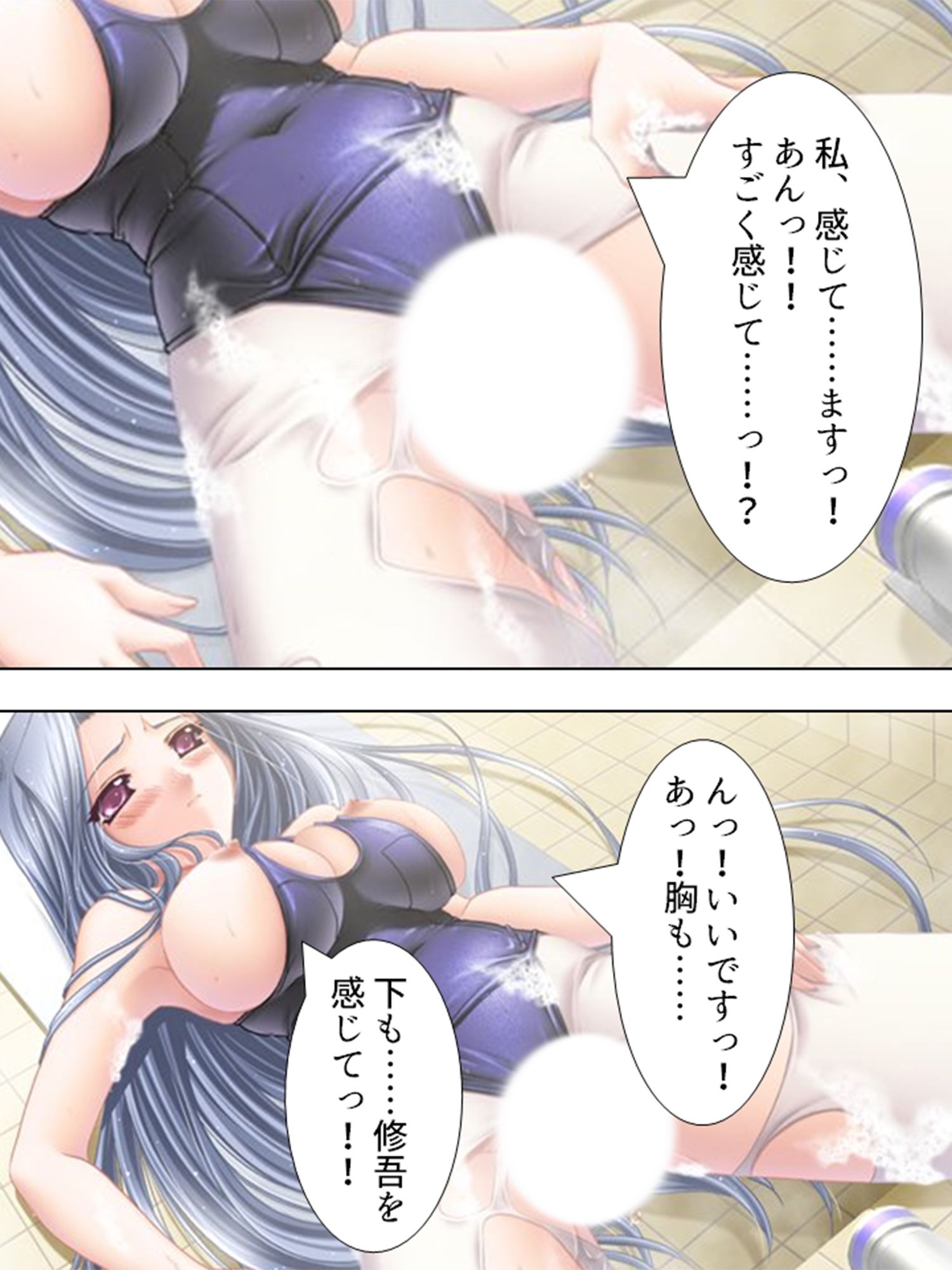 試し読み 10