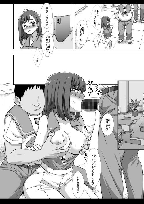 試し読み 10
