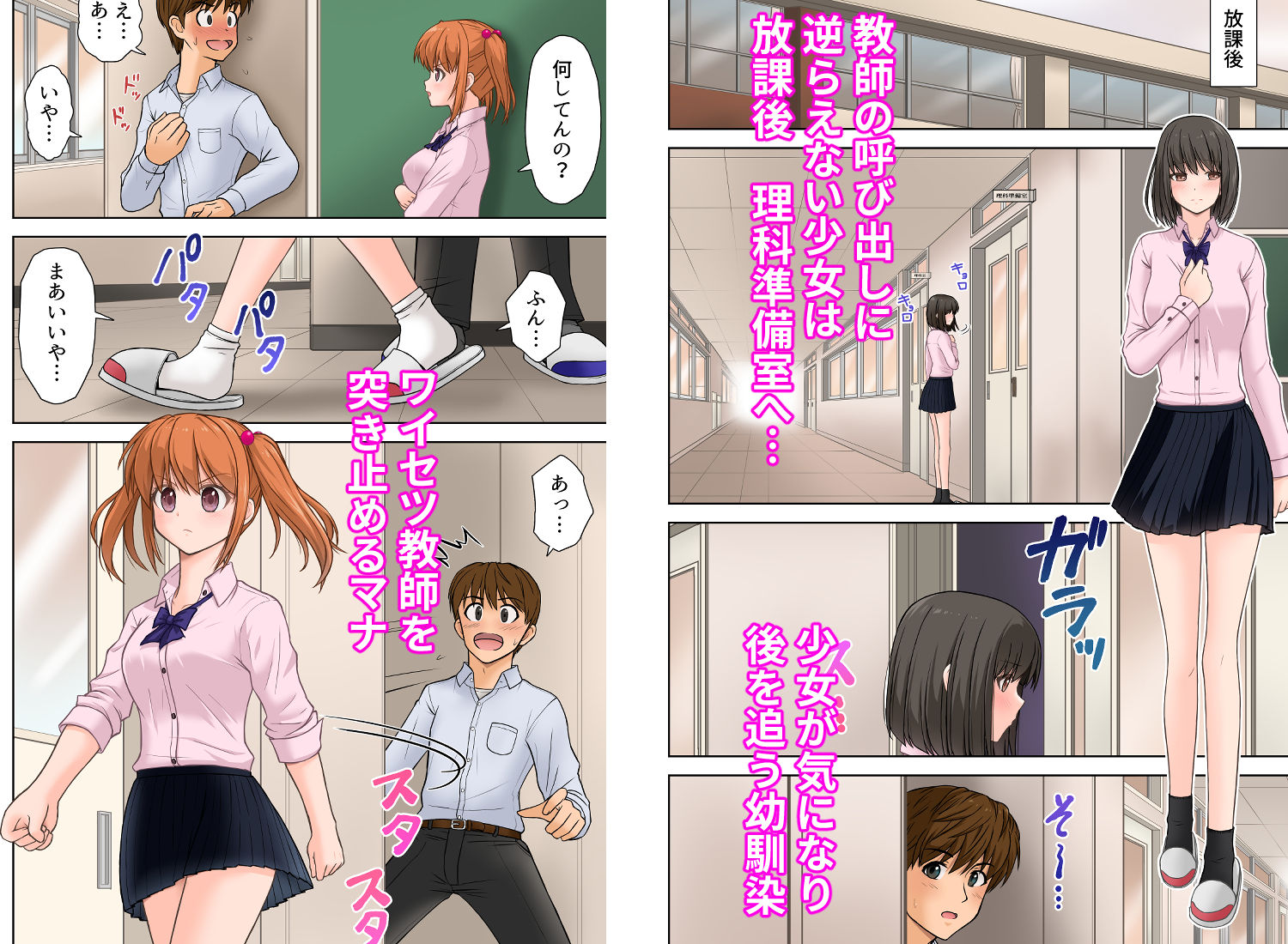 試し読み 5