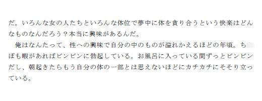 試し読み 1