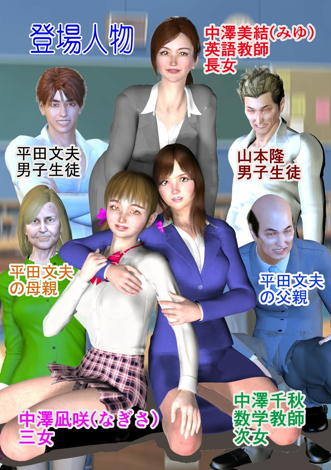 試し読み 3