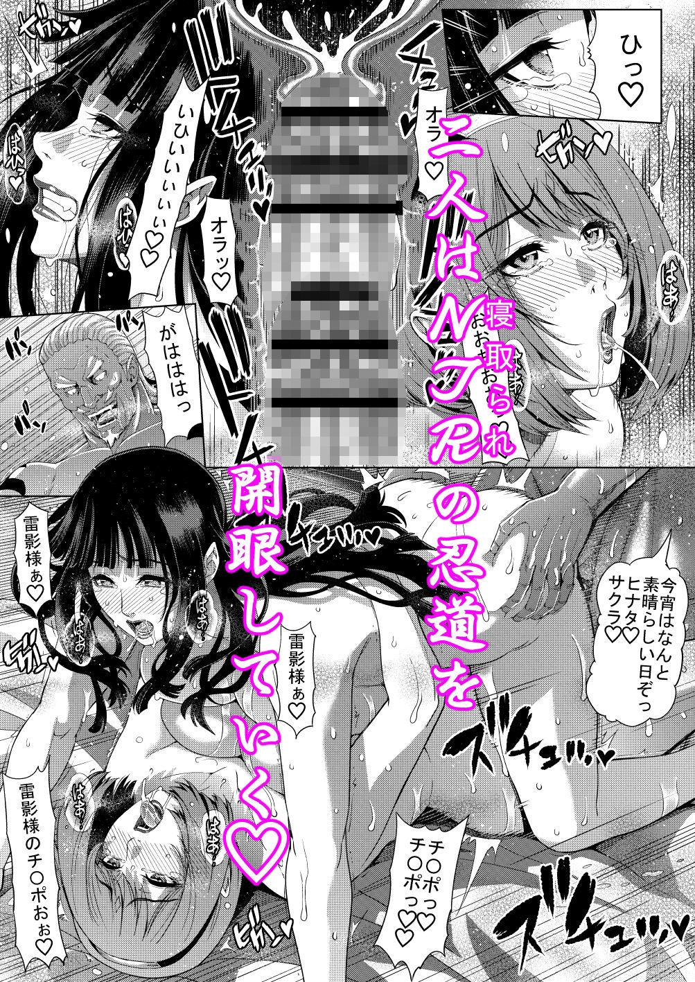 試し読み 4