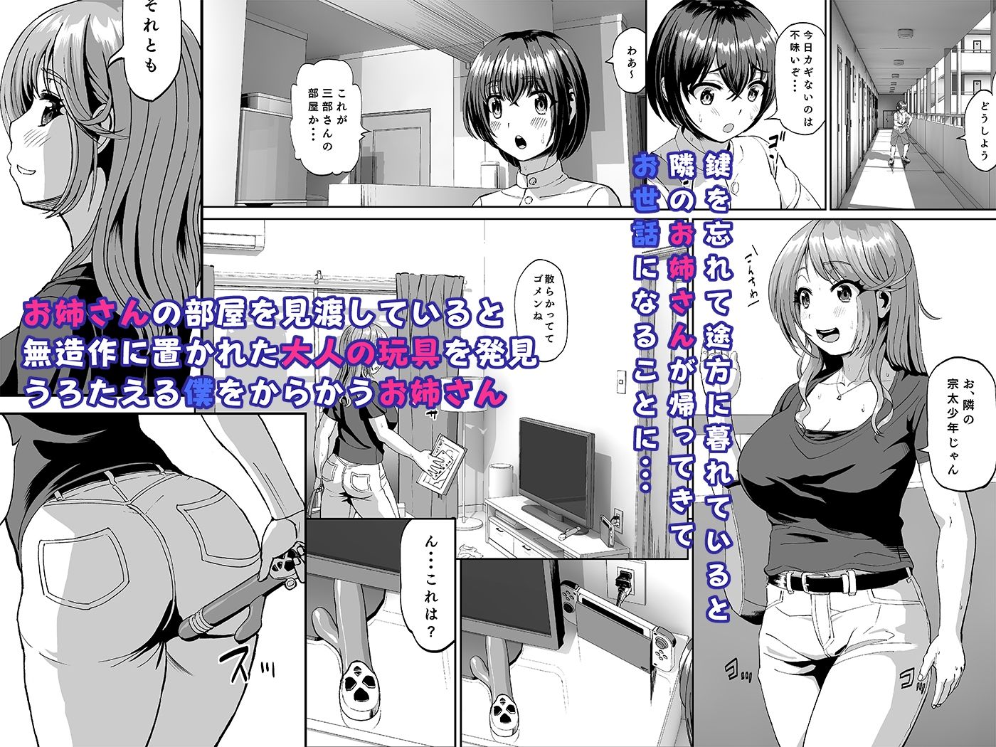 試し読み 1