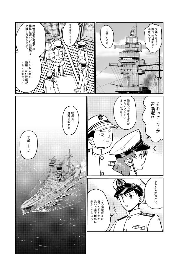 試し読み 10