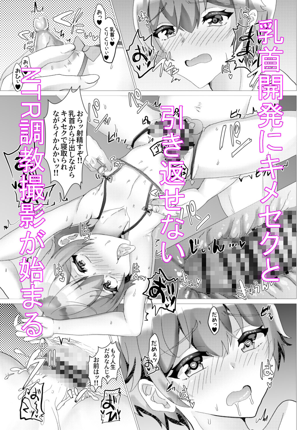 試し読み 4