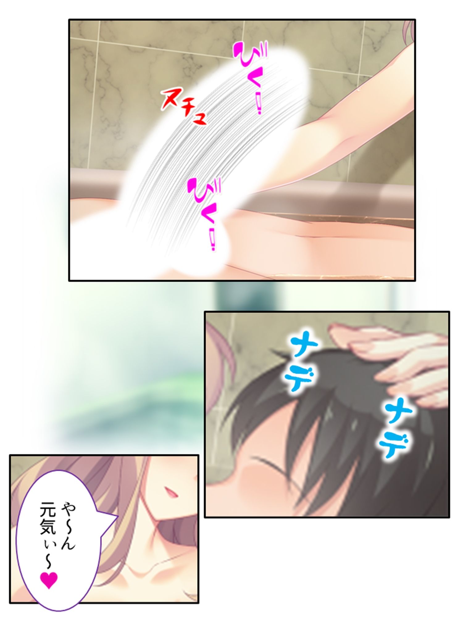 試し読み 9