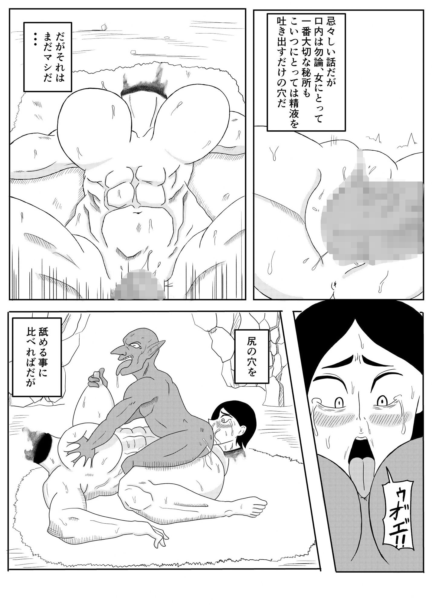 試し読み 10