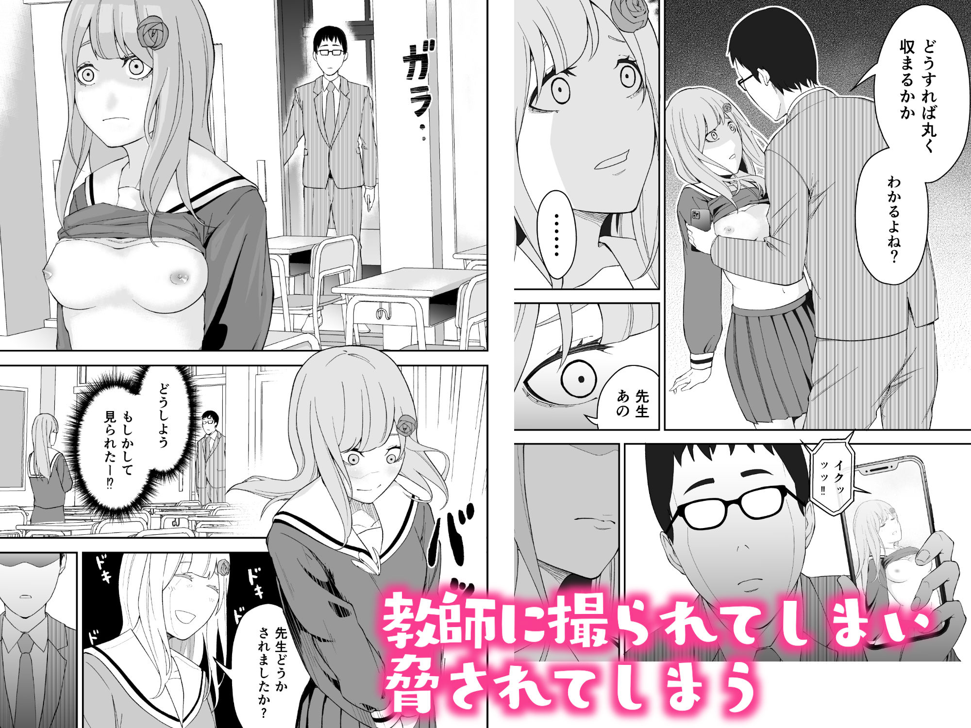 試し読み 4