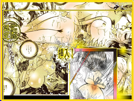試し読み 9
