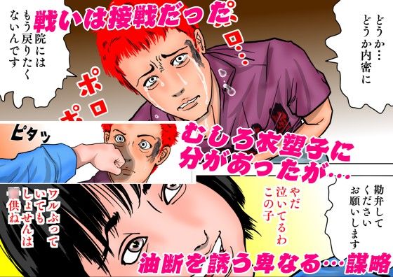 試し読み 8