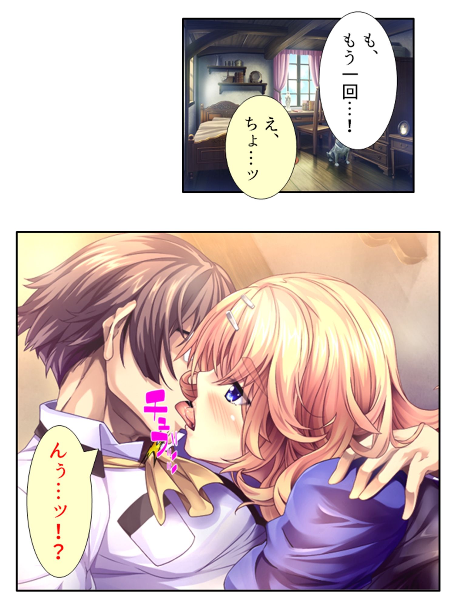 試し読み 6