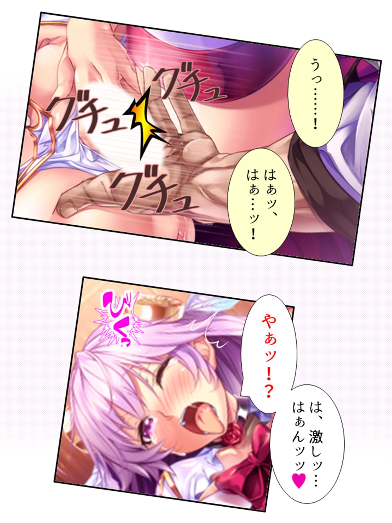 試し読み 10
