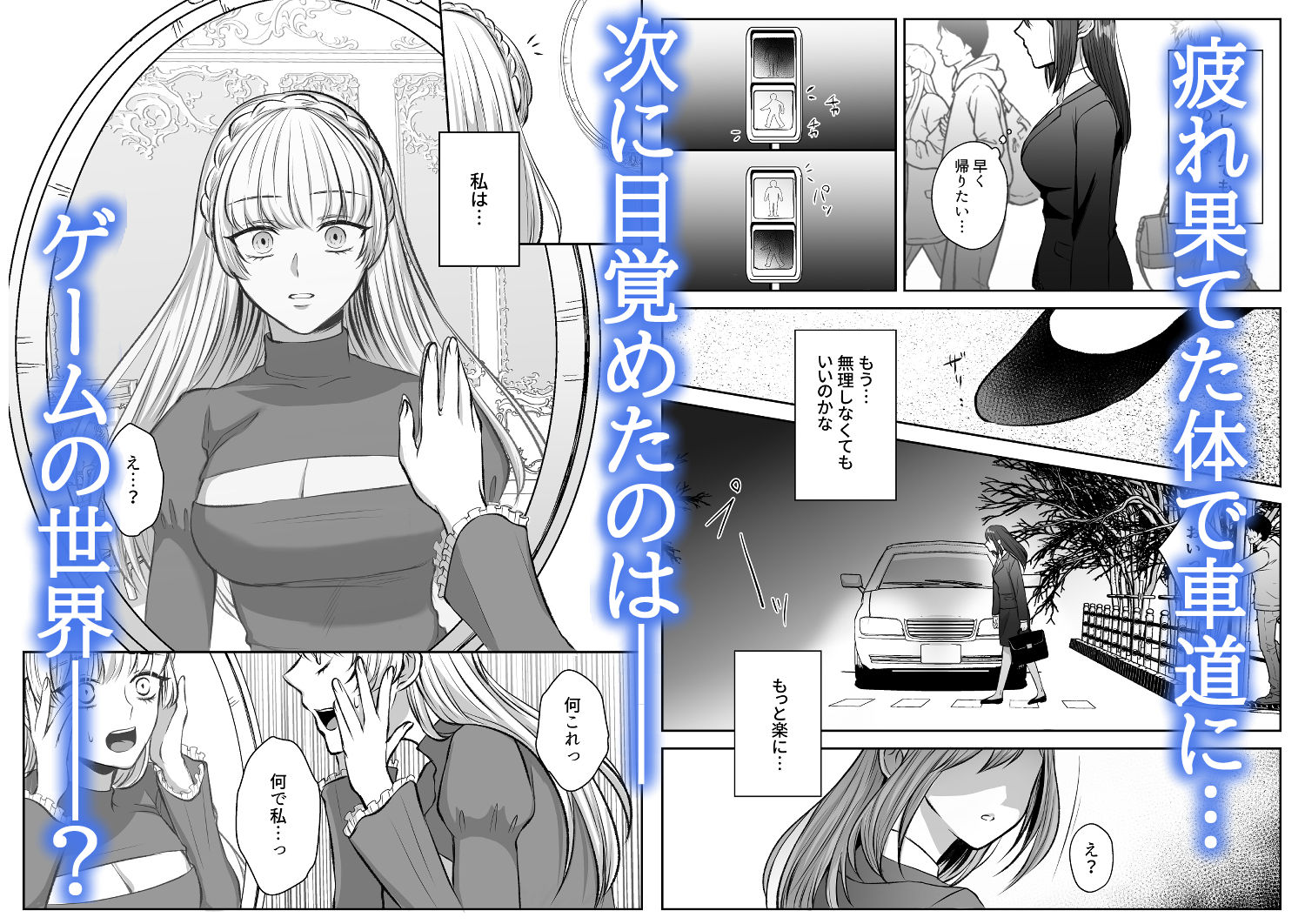 試し読み 4