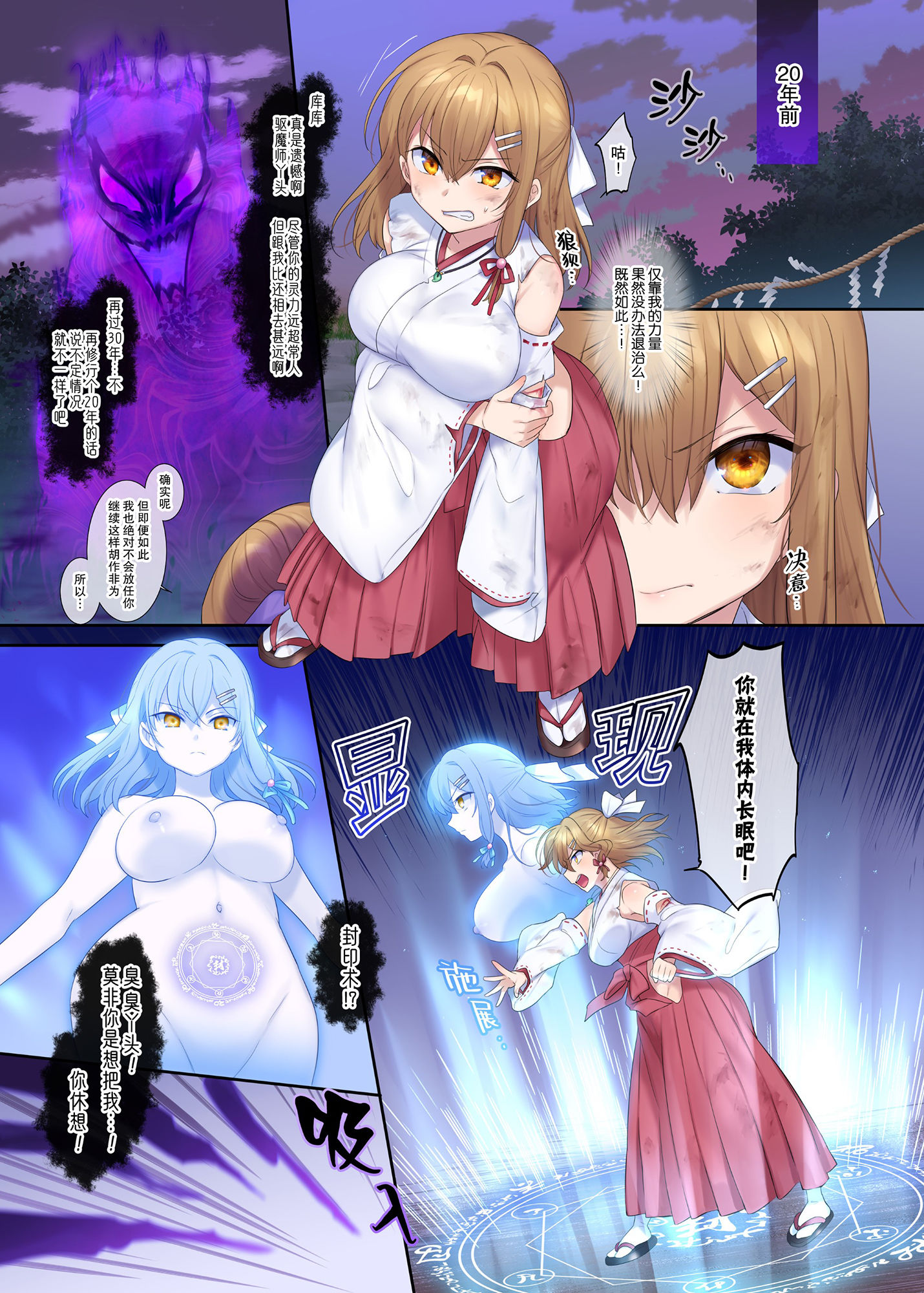 試し読み 10
