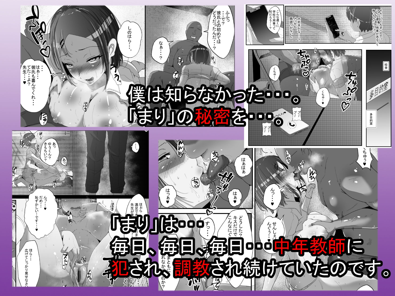試し読み 5