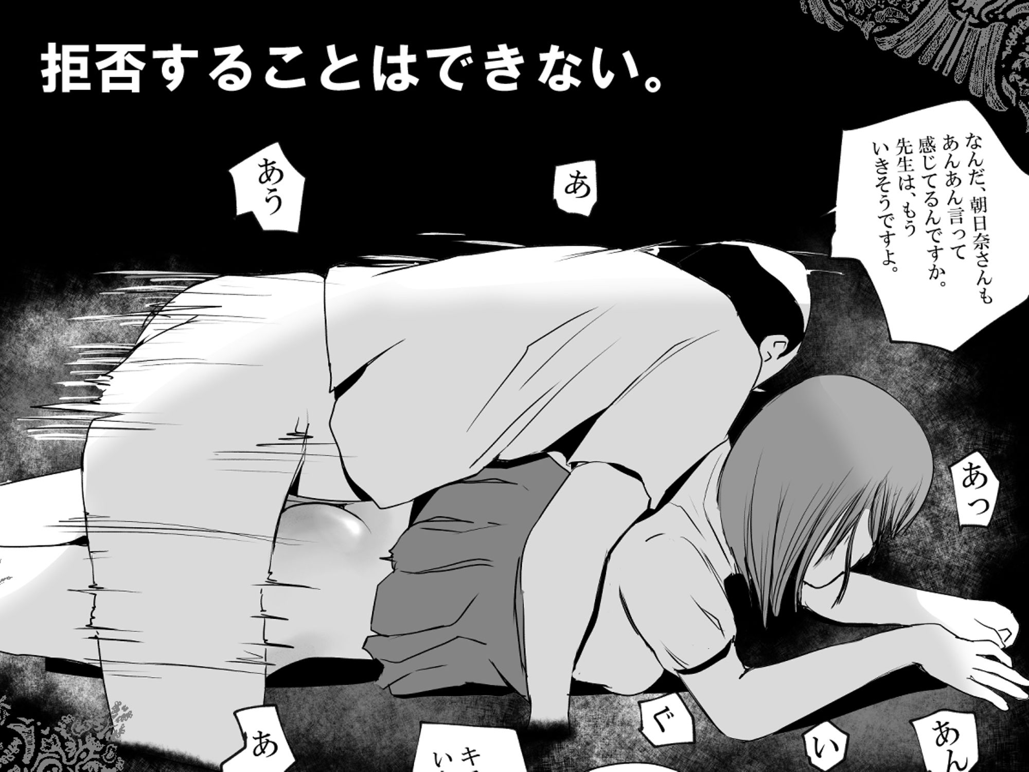 試し読み 5