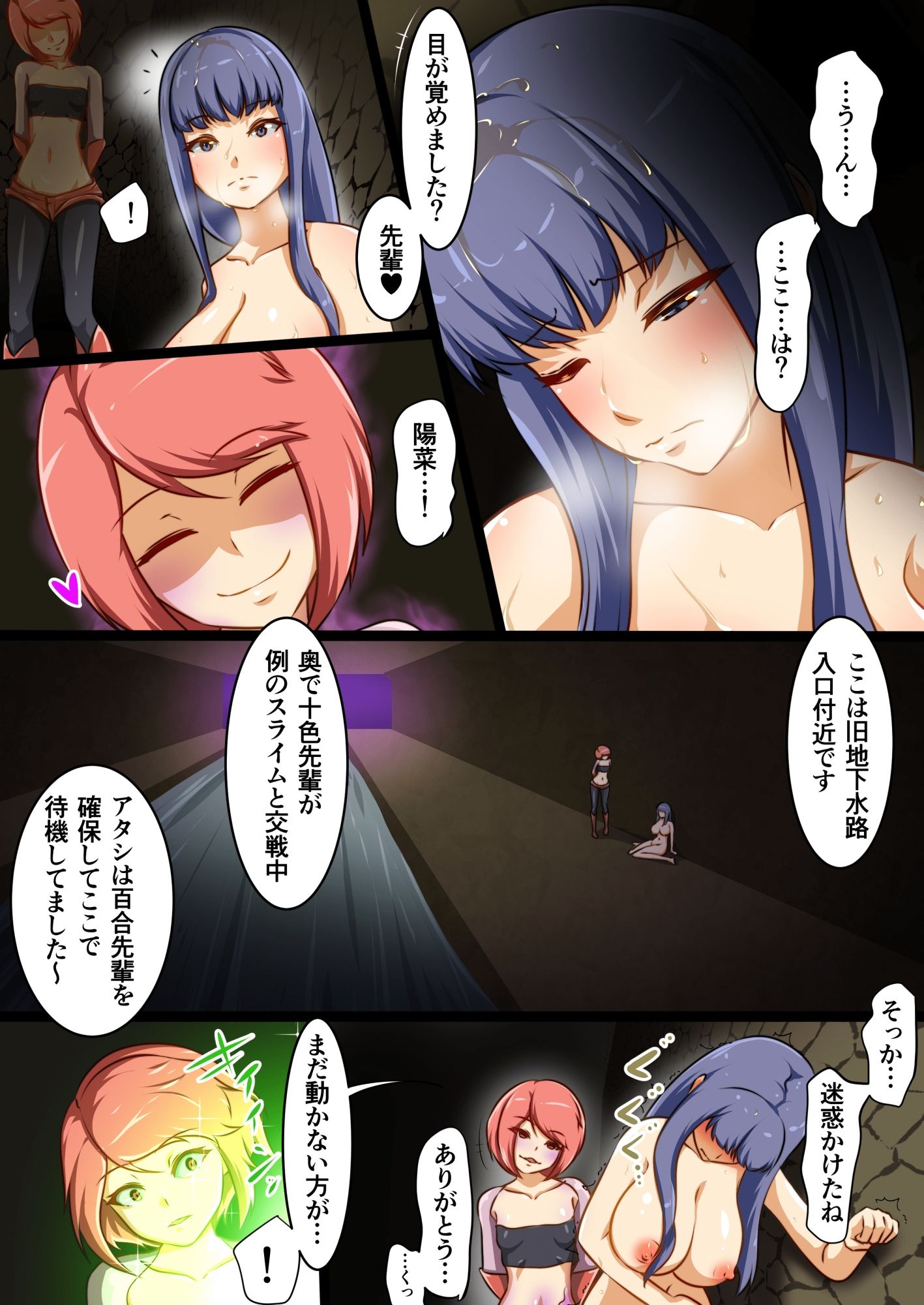 試し読み 4