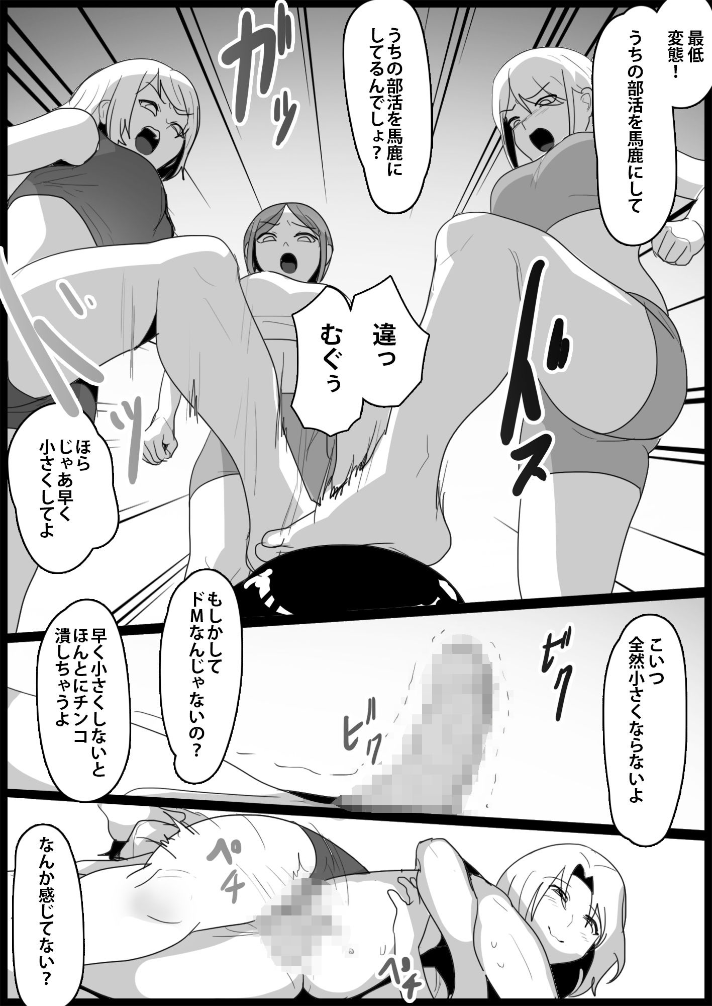 試し読み 10