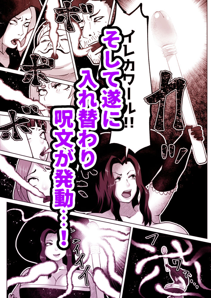 試し読み 10