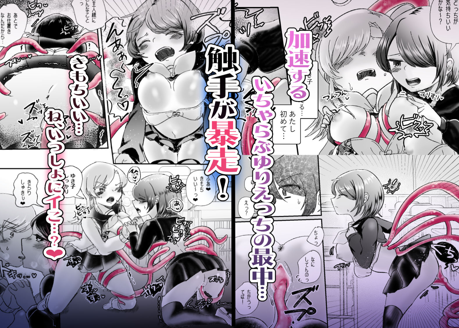 試し読み 7