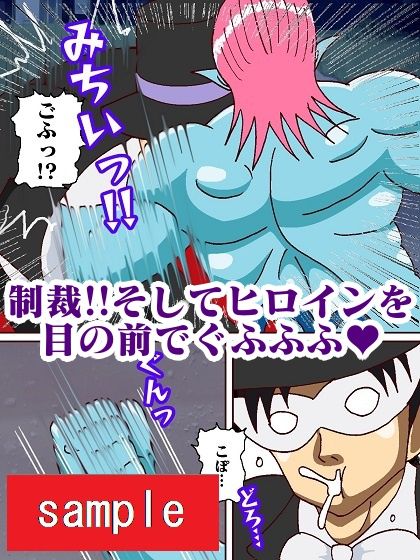 試し読み 9