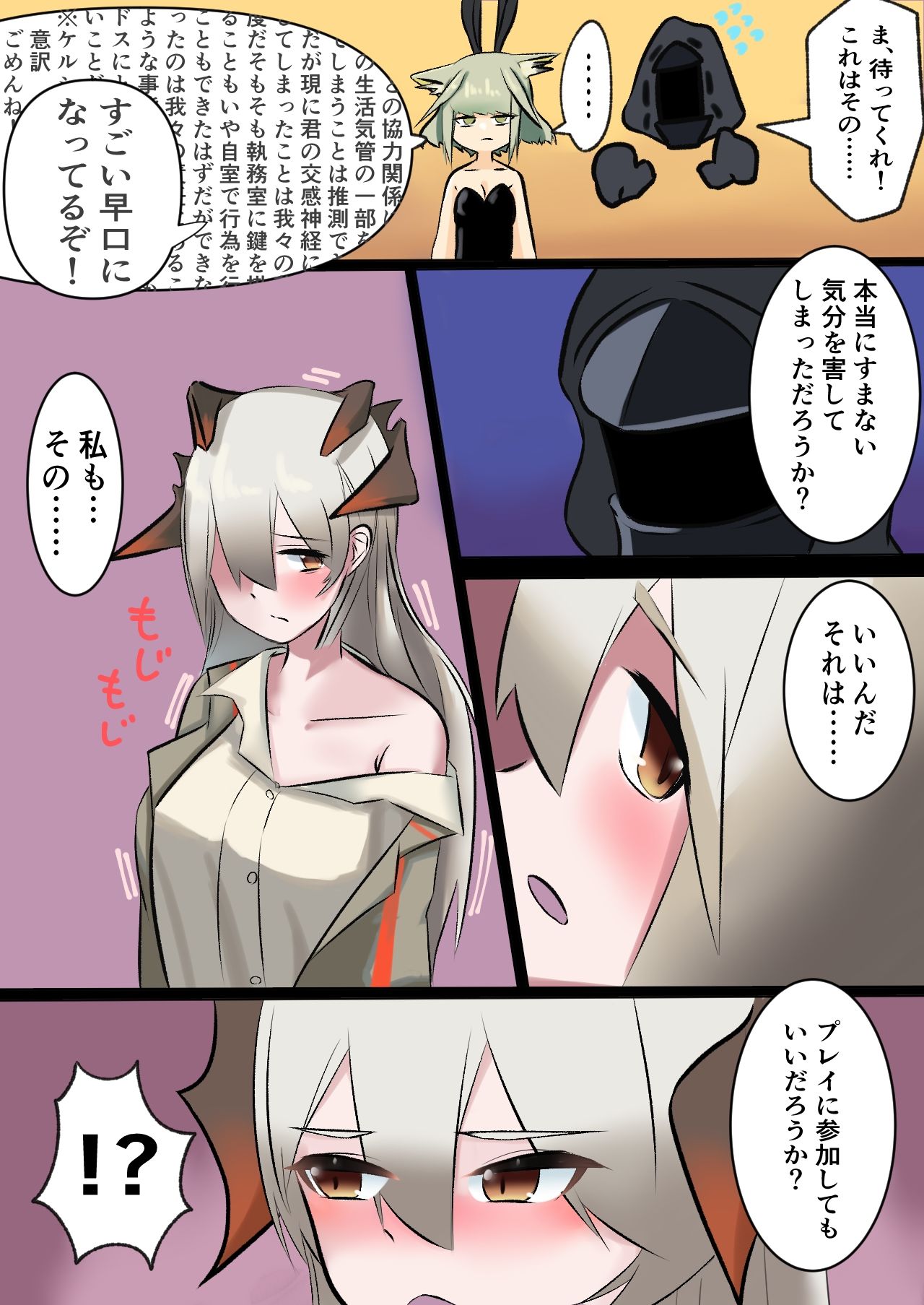 試し読み 4