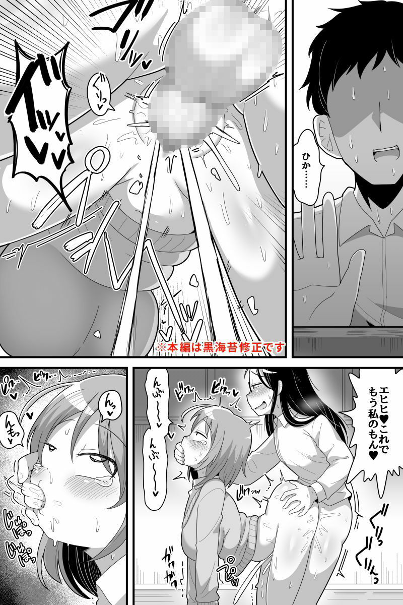 試し読み 9