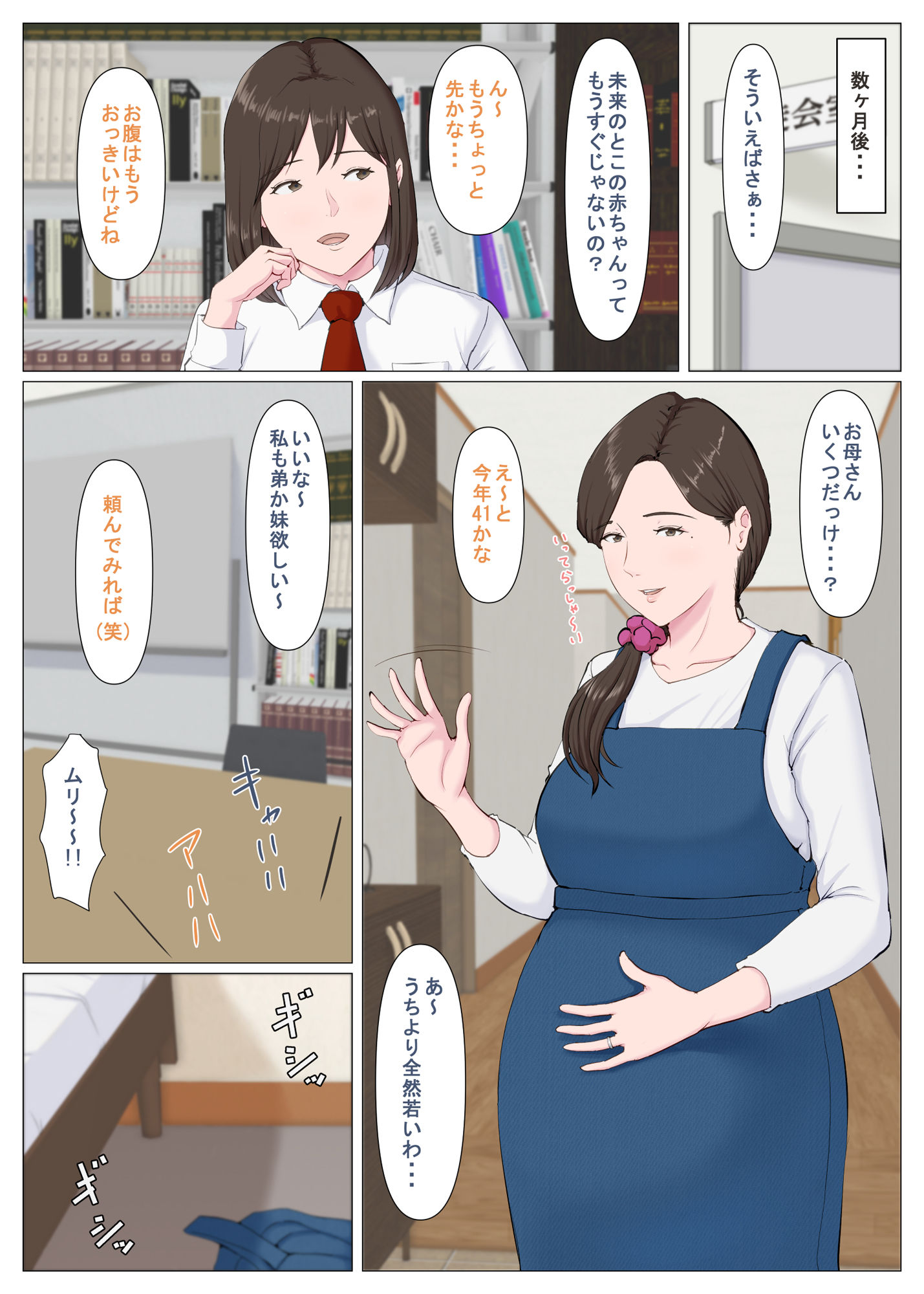 試し読み 10