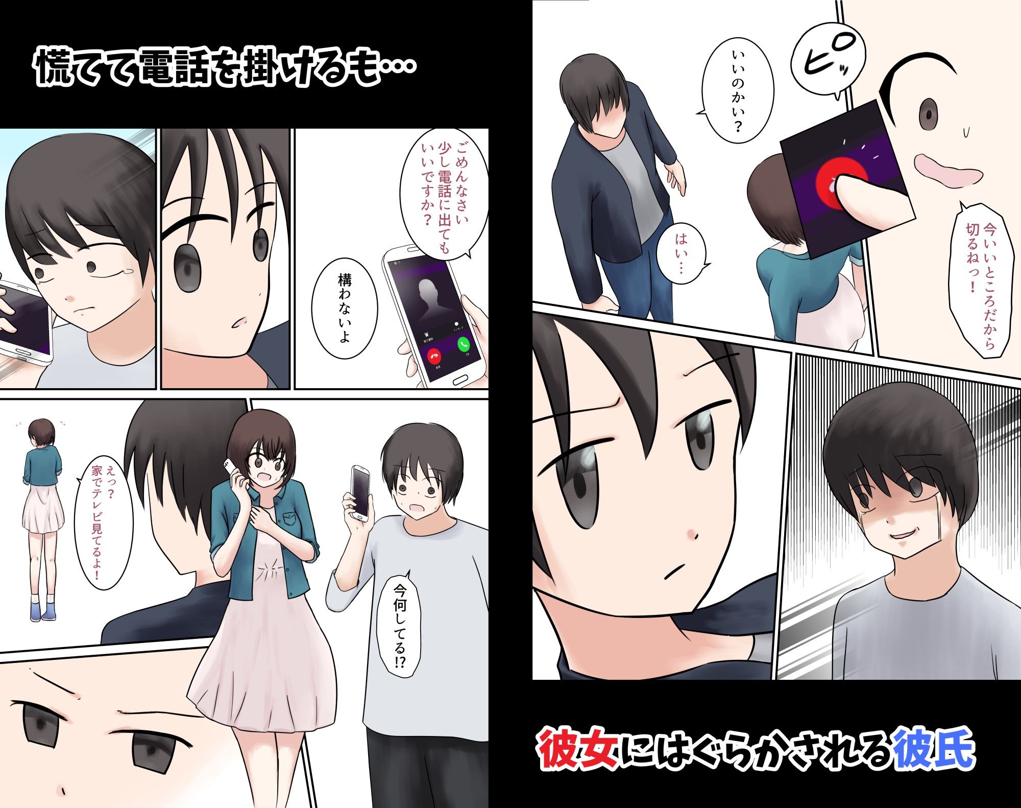 試し読み 4
