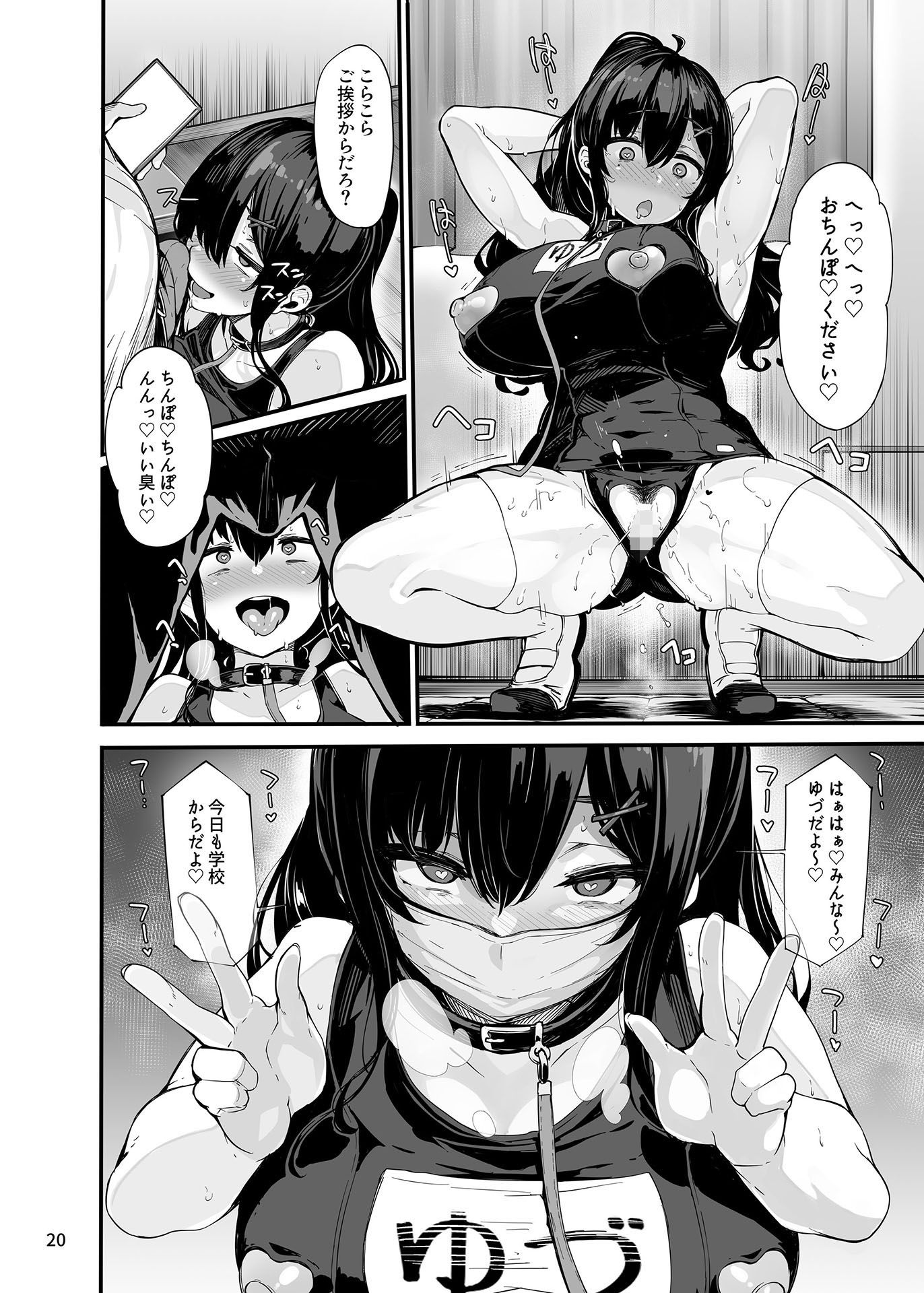 試し読み 6
