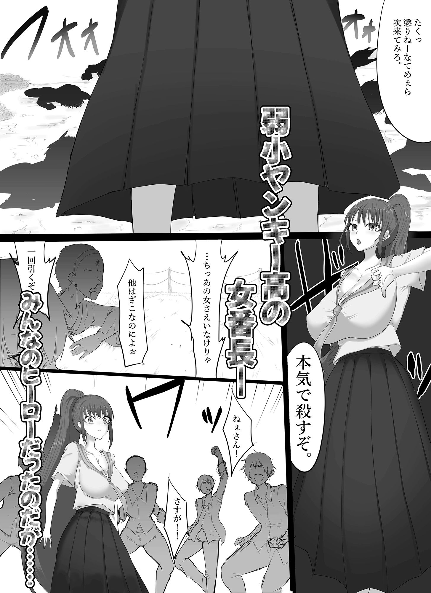 試し読み 1